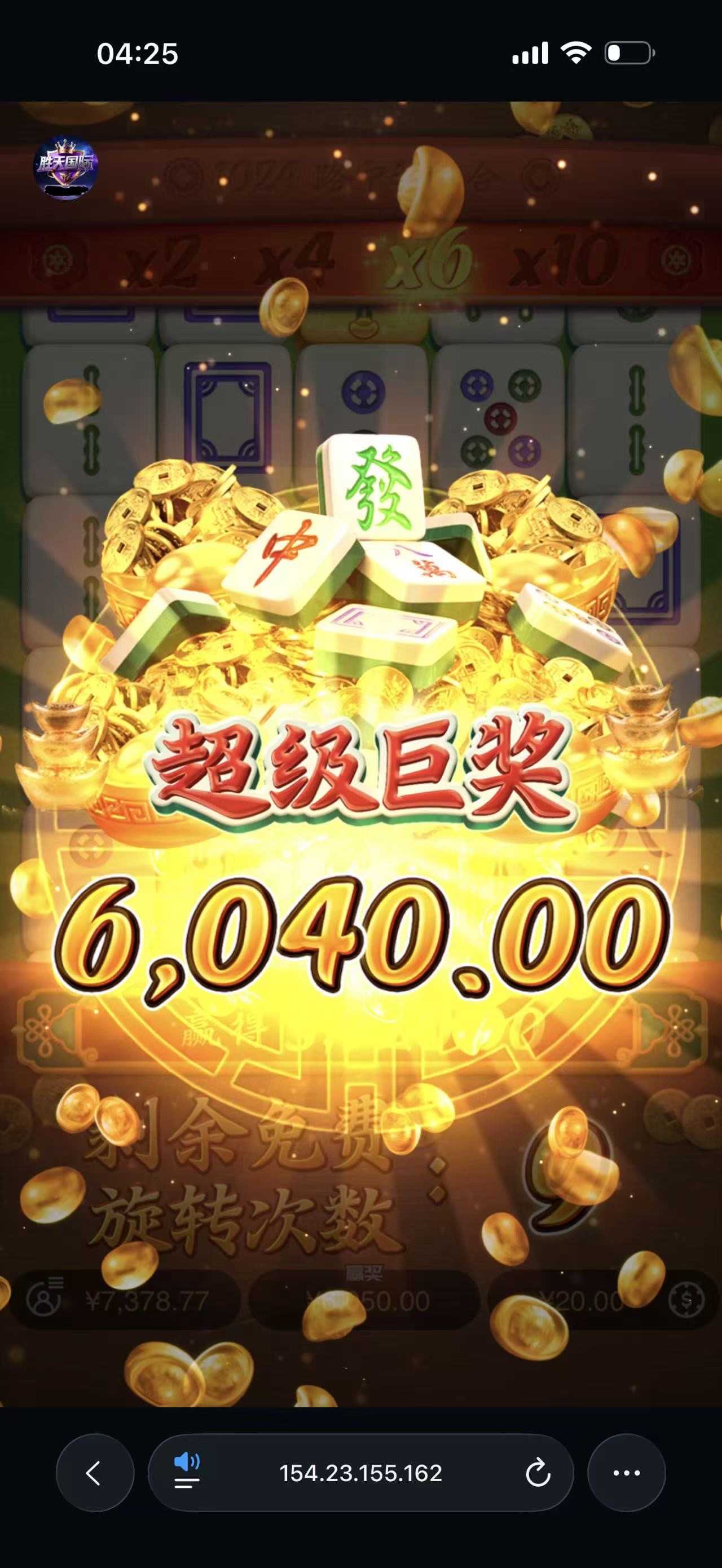兄弟们我说真的拉2块他不给你就拉20